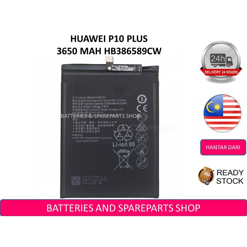 Bss Huawei Honor Play 8x 8c P10 Plus Nova 3 3i 4 View 10 Battery