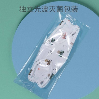 【SG Seller🇸🇬】Children KF94 Disposable 4ply Mask l 4D Kids Baby Disposable Single Use Face Mask l BPE 99% #7
