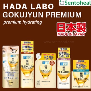 Image of Hada Labo Premium Gokujyun Hydrating Series - Lotion/ Milk/ Makeup Remover/ Bottle/ Refill- Made in Japan