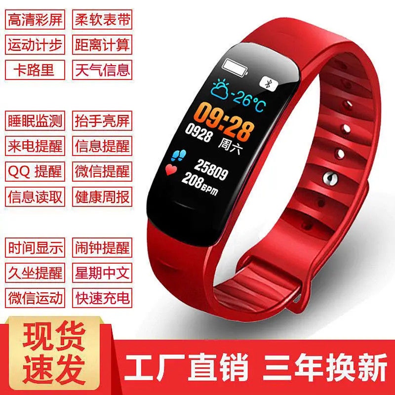 Q9ic Sports Bracelet Huawei Mobile Phone Universal Smart Bracelet Color Screen Bluetooth Sports Watch Men And Women Ste Shopee Singapore