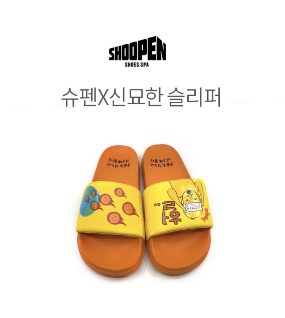 dragon ball slippers