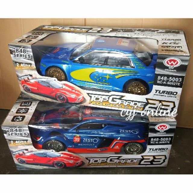 car rc online