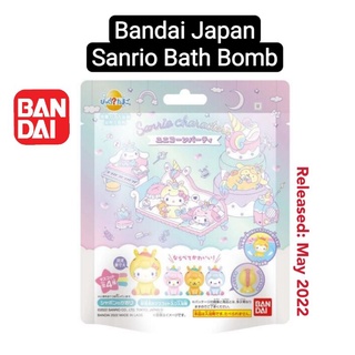 Bandai Japan Sumikko Gurashi Fruit Vacation Surprise Toy Pendant Bath