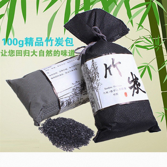 activated charcoal for shoes