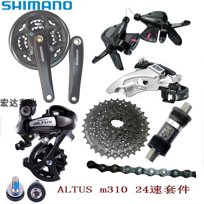 shimano bike gear