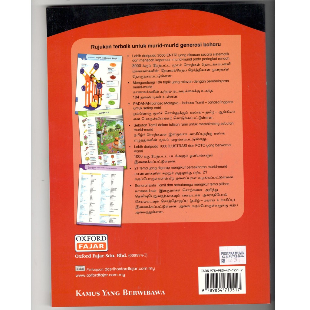 Kamus Bergambar Tamil Tamil Picture Dictionary Bm Bt Bi Shopee Singapore