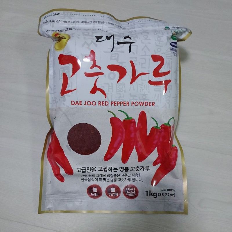 [Imported From Korea] Gochugaru Korean Chilli Powder Coarse(For Kimchi