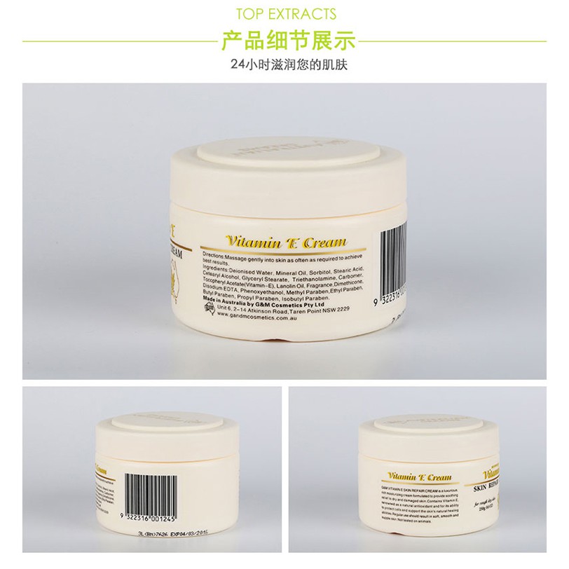 top care vitamin e cream