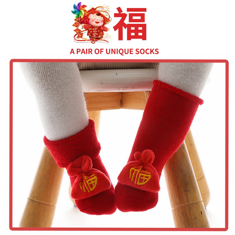 0-3Yrs CNY Red Socks Baby Girl Boy Warm Footwear New Years Soft Cotton Non-Slip Kids Socks
