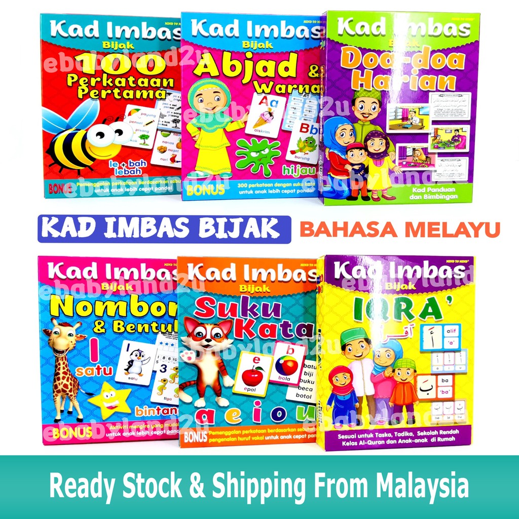 Early Learning Flash Card Kad Imbas For Baby English Words Color Nombor Form Iqra Prayers Melayu Shopee Singapore