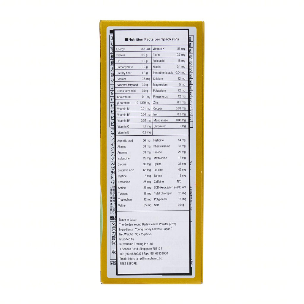 Golden Aojiru Young Barley Leaves Powder Packs Case Shopee