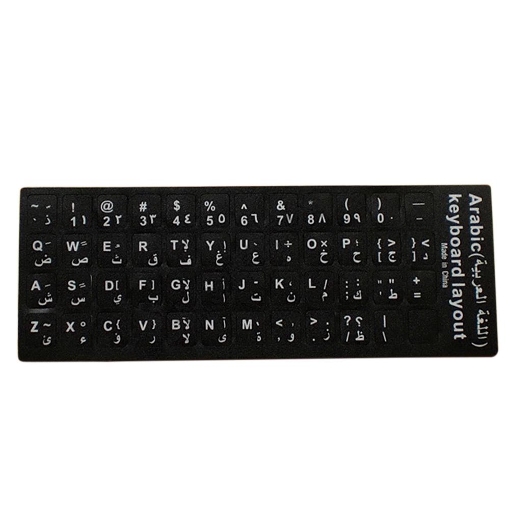 Durable Arabic Keyboard Sticker Layout Waterproof ...