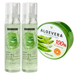 aloe vera moisturising gel