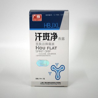 痛风贴痛风膏万痛筋骨贴肩周痛颈椎腰椎膝盖关节疼痛跌打损伤自发热止痛膏药贴 Shopee Singapore