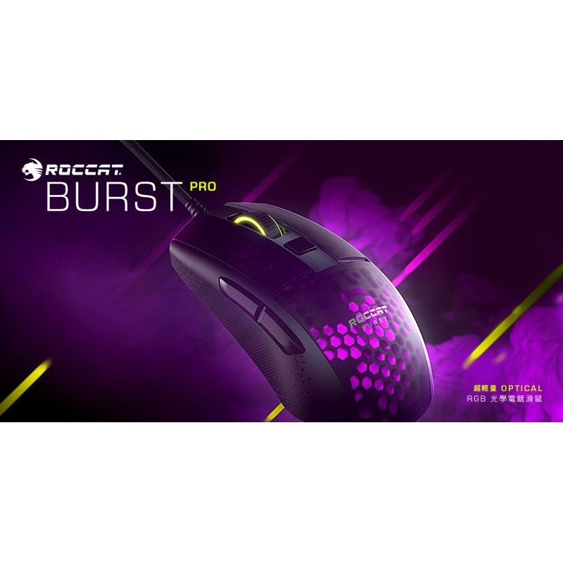 Light Rules Roccat Burst Pro Ultra Lightweight Optical Axis Mouse Shopee Singapore