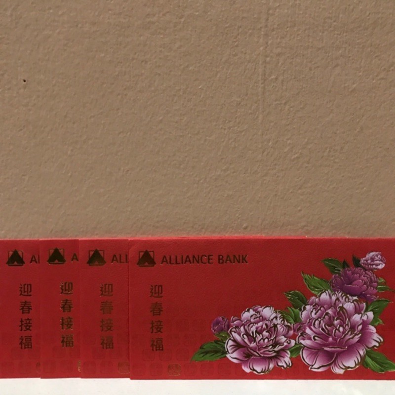 Alliance Bank Red Packet Shopee Singapore