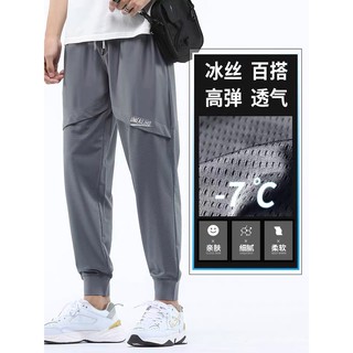 Image of S-5XL Ice silk breathable men and women casual trousers beam feet pants Korean version of the slim wild nine points sports fitness pants