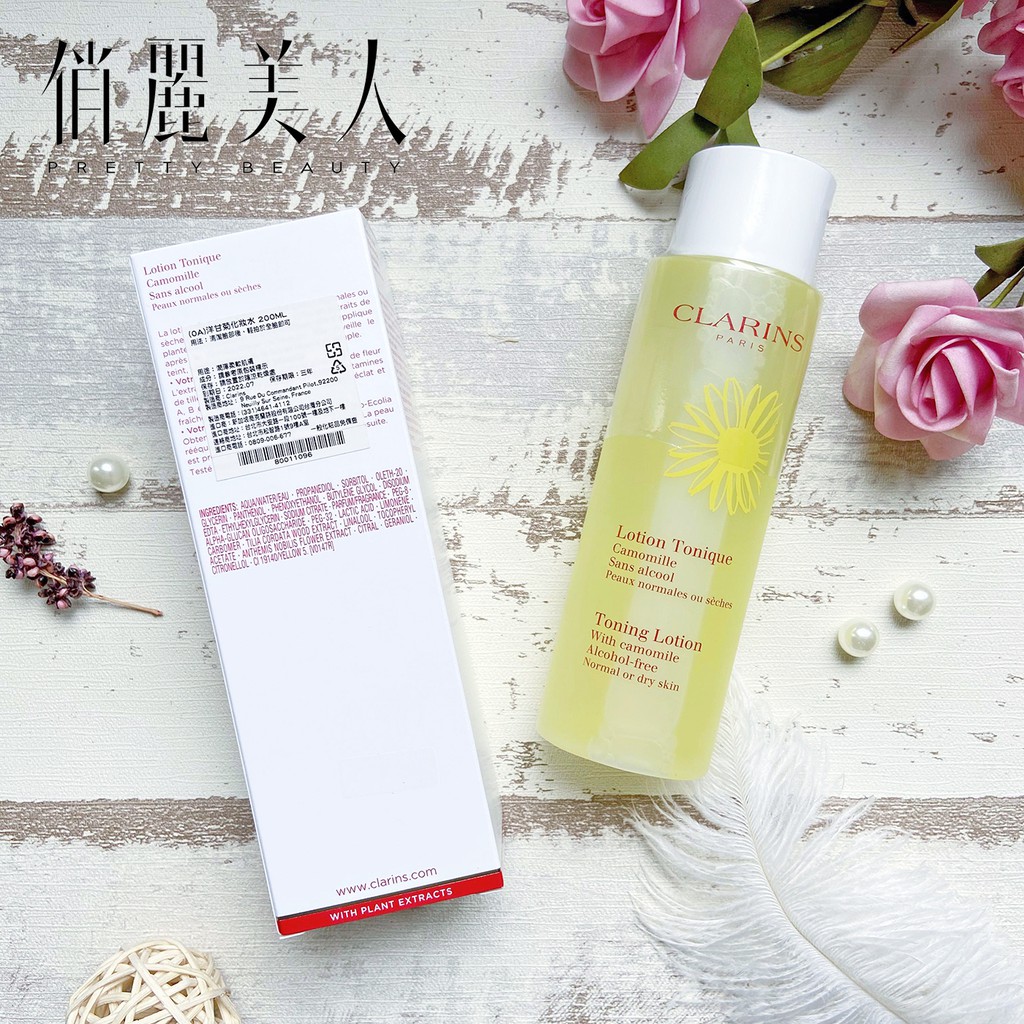 Pretty Beauty Crane And Clarins Chamomile Lotion 0 Ml Shopee Singapore