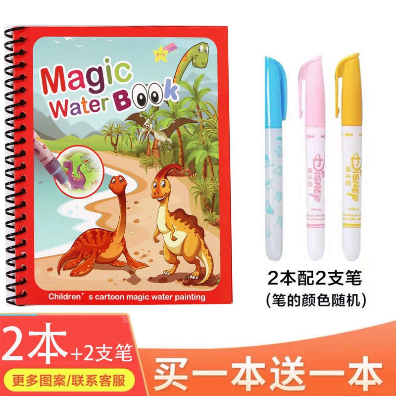 Fannay Baby Drawing Reusable Graffiti Colorful Water Painting Book With Paintbrush Shoulder Bags 