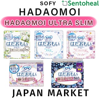 Image of Sofy Hadaomoi Ultra Slim Sanitary Pad/ Sanitary Napkin - Japan Market version