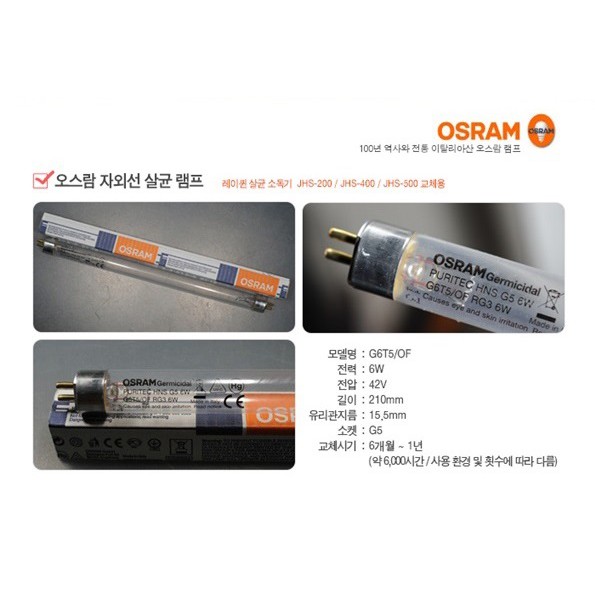 ray queen steriliser