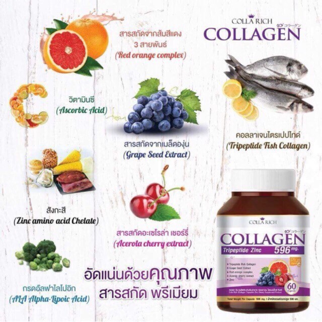 Colla Rich Collagen 60 Capsules Peptide Vit C Zinc Acelora Cherry Whitening Smooth Skin Shopee Singapore