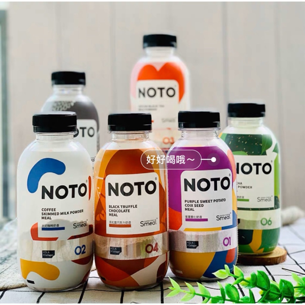 Smeal NOTO SUPERFOOD MILK TEA meal replacement slimming drink Shopee