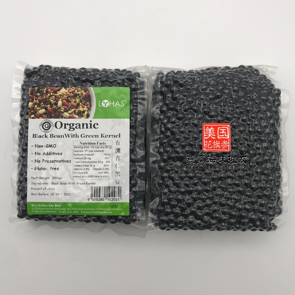 Shop Malaysia Lohas 有机青仁黑豆 有机松软黑豆organic Black Bean With Green Kernel 500g Readystock Shopee Singapore