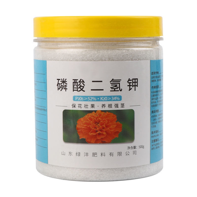 Flower Fertilizer Organic Fertilizer Pot Universal Nitrogen Ternary
