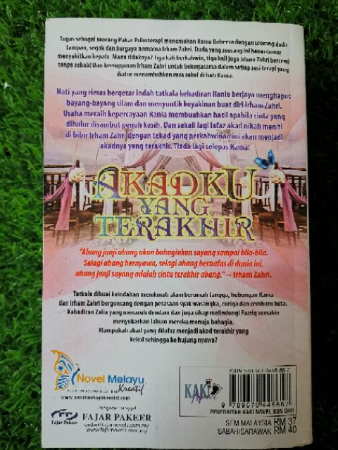 The Last Account Novel Preloved Shopee Singapore