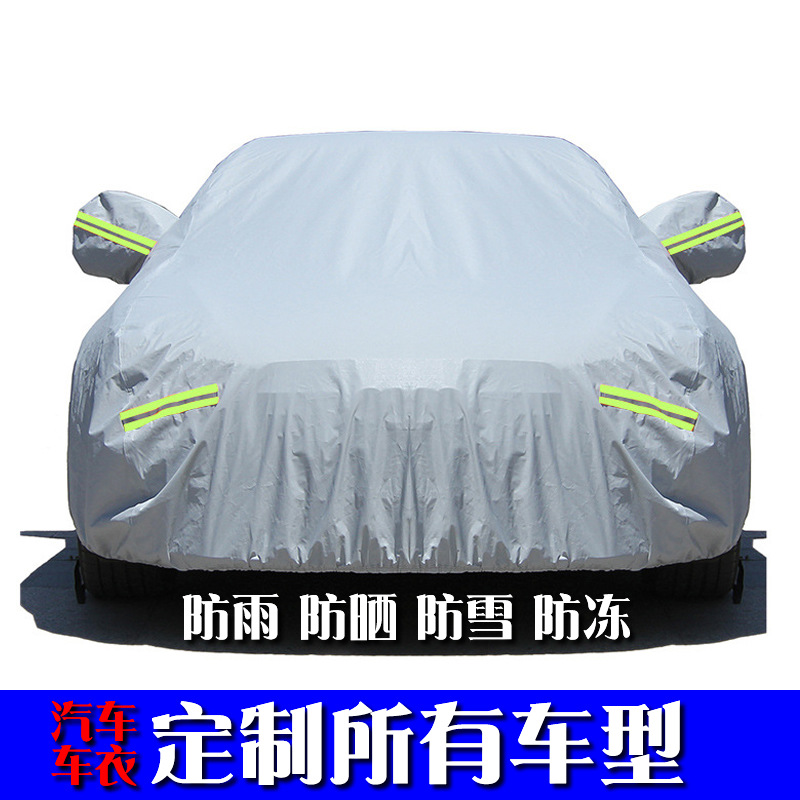 car cover that melts snow