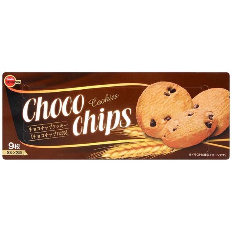 1543 Bourbon Choco Chip Cookies Japan Chocolate Cookies 1543 Bourbon Choco Chip Shopee Singapore