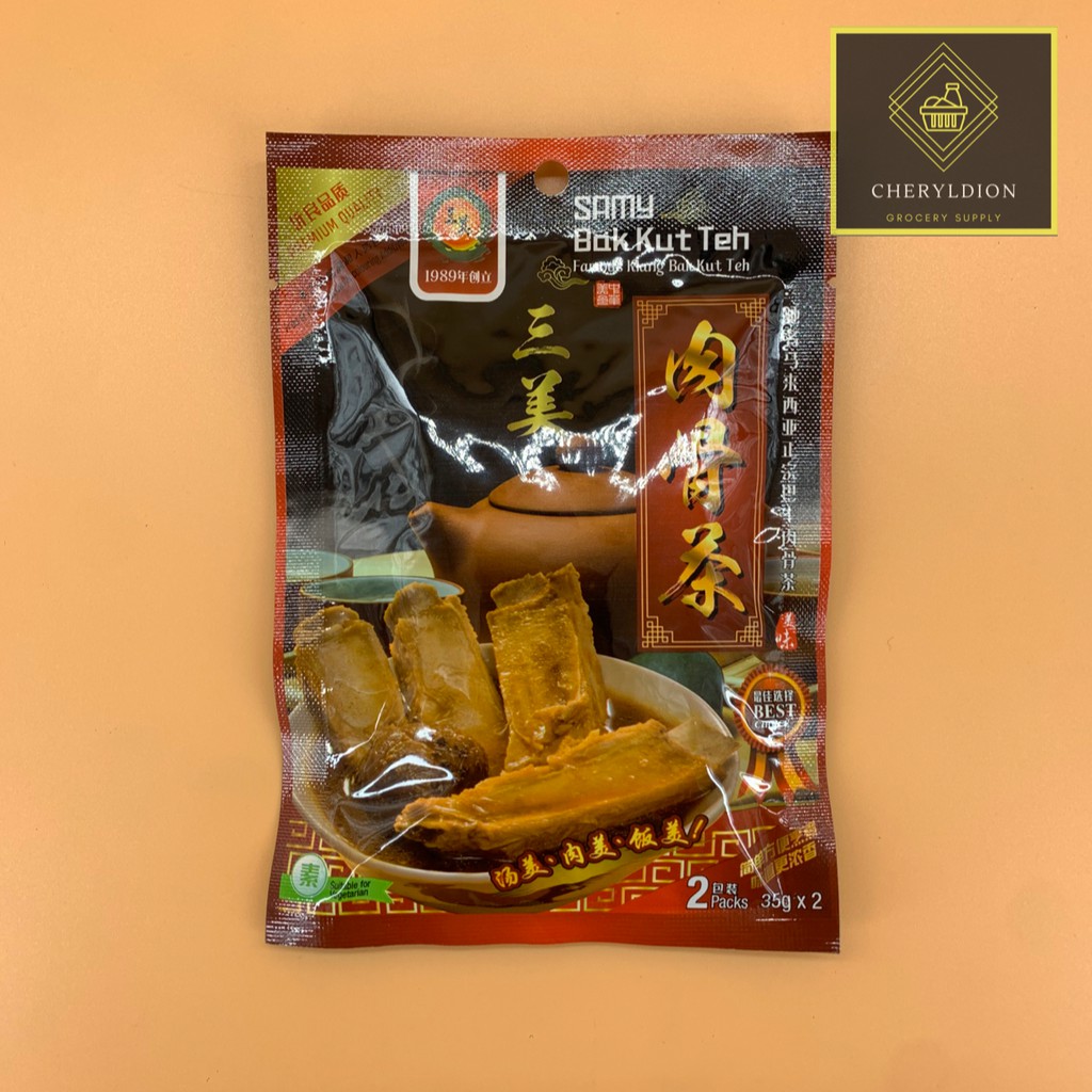 Samy Bak Kut Teh (70gm) | Shopee Singapore