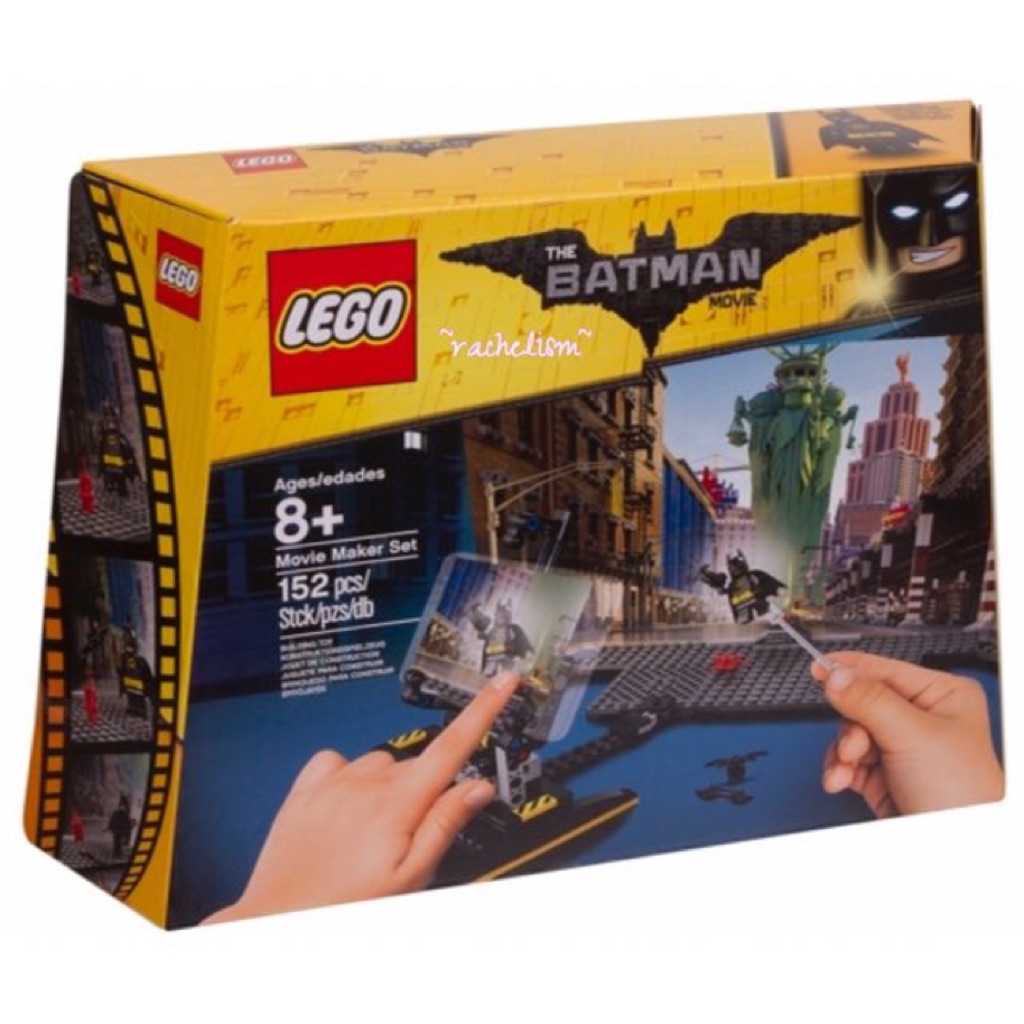 lego set maker