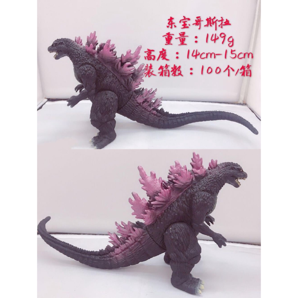 godzilla toys 2000