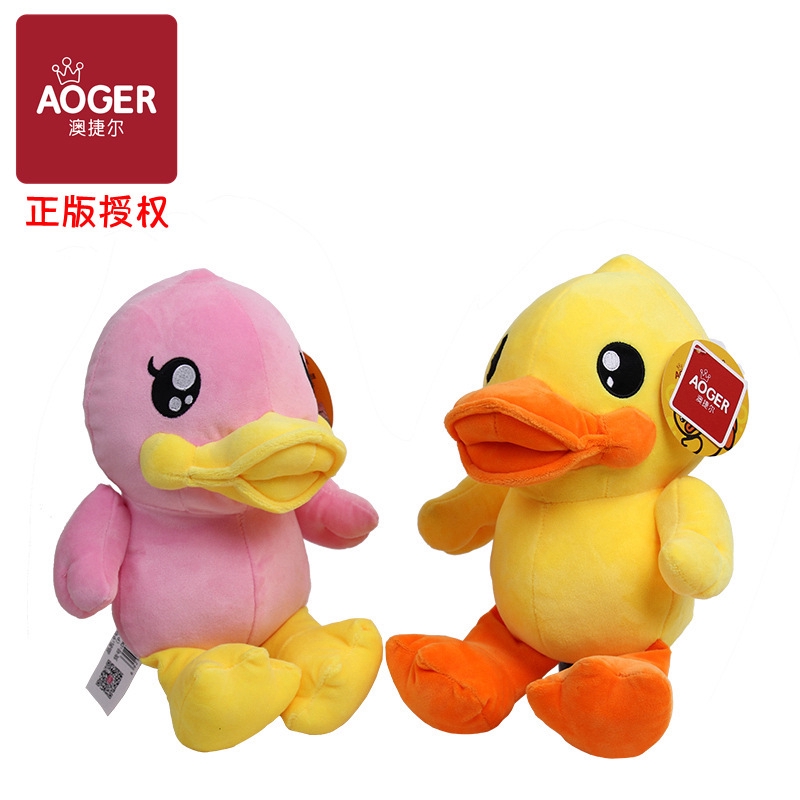 yellow duck plush toy