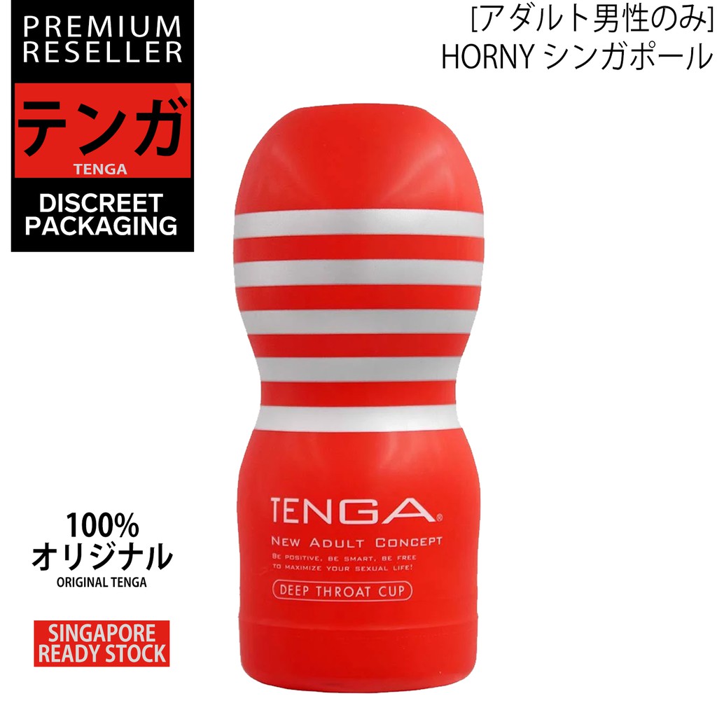 Tenga Deep Throat Onacuup For Men Masturbator Toy Shopee Singapore