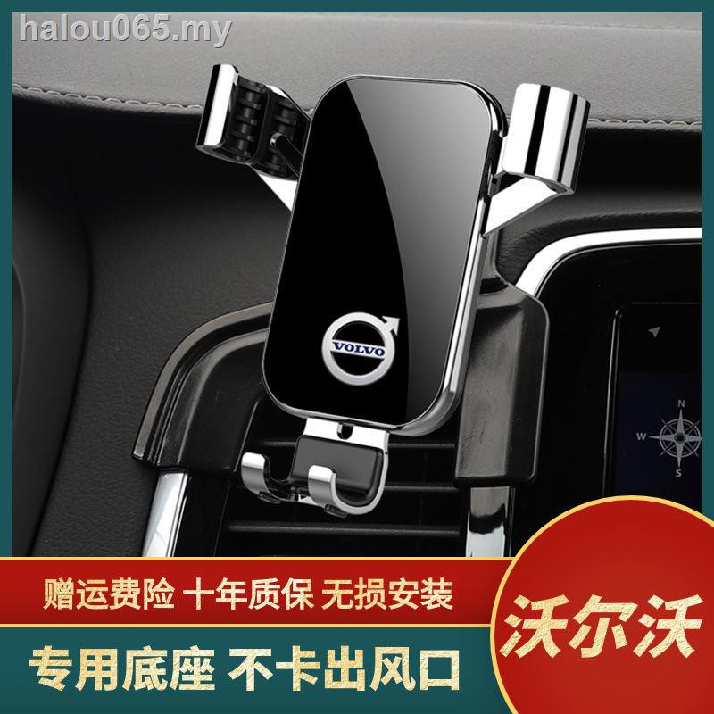 Volvo XC60 XC40 Car Phone Holder XC90 S90 V90 Navigation Interior ...