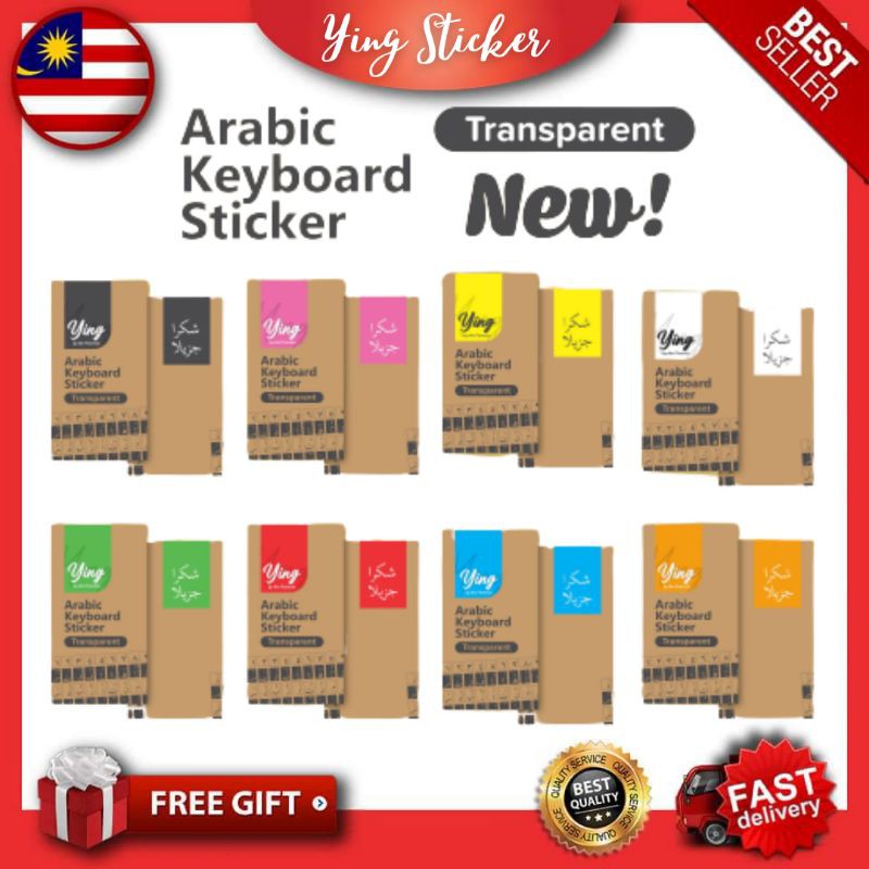 No 1 In Malaysia Sticker Keyboard Arab Jawi Arabic Jawi Keyboard Sticker Transparent New Series By Ying Sticker Shopee Singapore