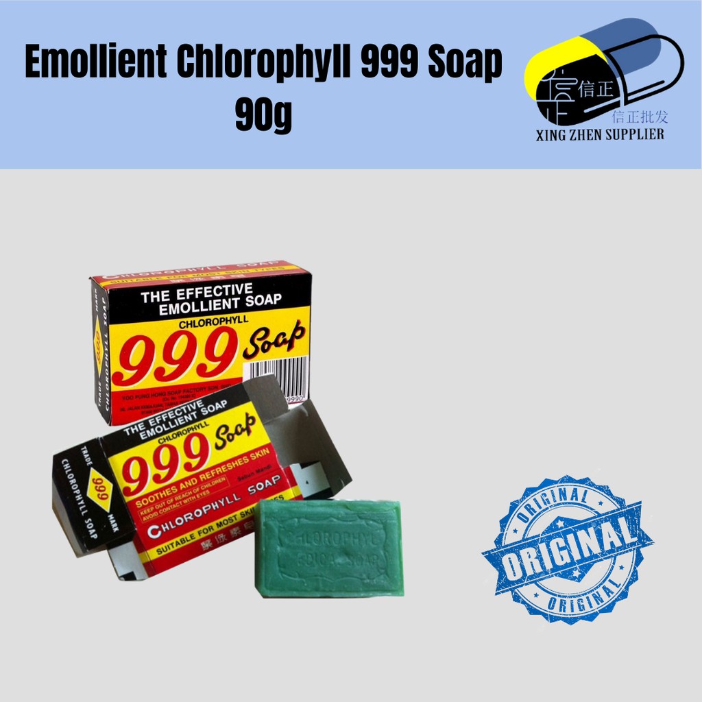 Emollient Chlorophyll 999 Soap 90g Sabun Mandi/Body Bath Soap /叶绿素香皂