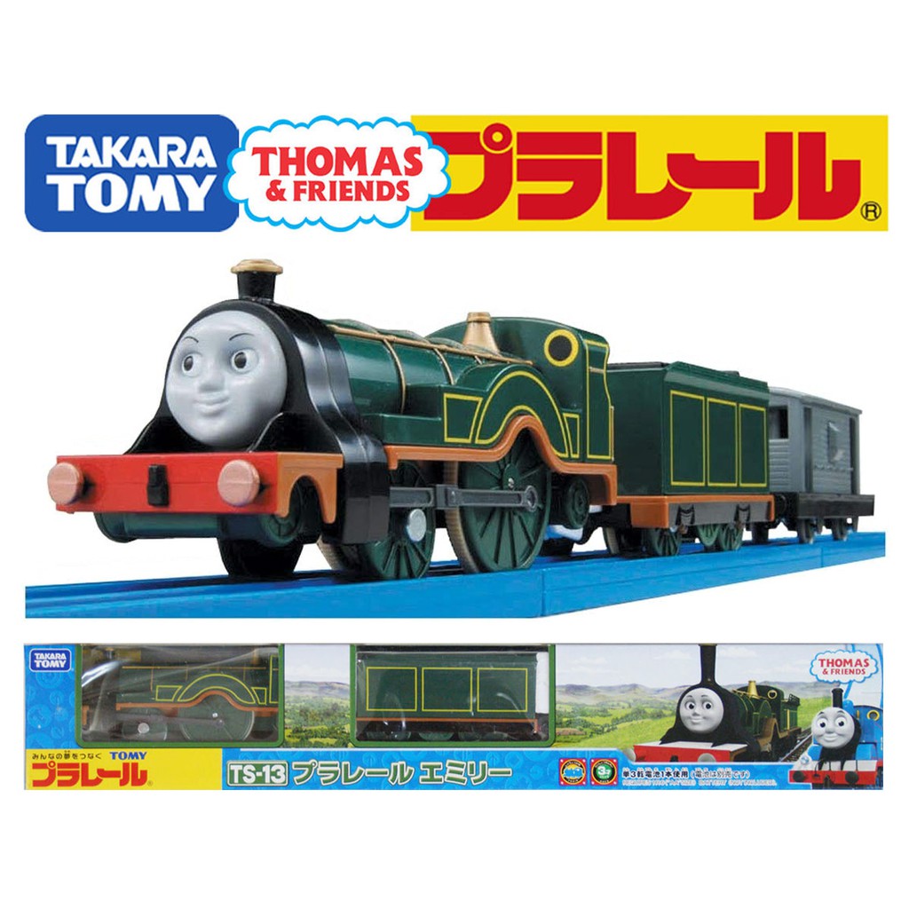 emily from thomas and friends