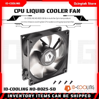 ID-COOLING NO-8025-SD 80mm Quiet 3 Pin Desktop PC Case Small Cooling Fan