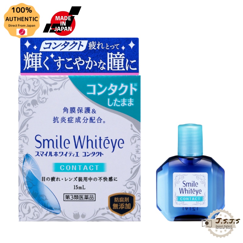 Lion Smile Whiteye Medicated Eye Drops 15ml For Contact / Direct from Japan Shopee Singapore