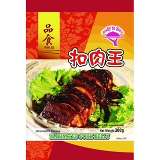 Marinated Pork Belly (Frozen) 扣肉王 (冷冻)