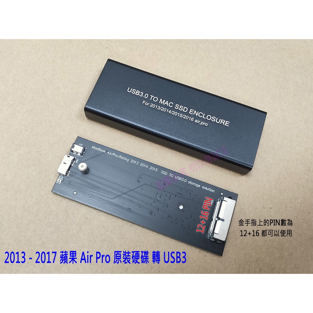 With Cash 13 17 Apple Macbook Air Pro Original Ssd Hard Drive To Usb 3 Shopee Singapore