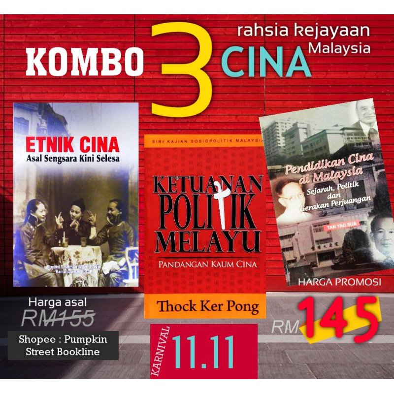 Rahsia Chinese Caum Study Book Combo 3 Books In Malaysia Shopee Singapore