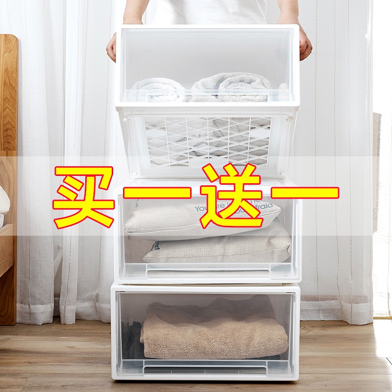 Drawer Storage Box Plastic Clothes Storage Cabinet Extra Large