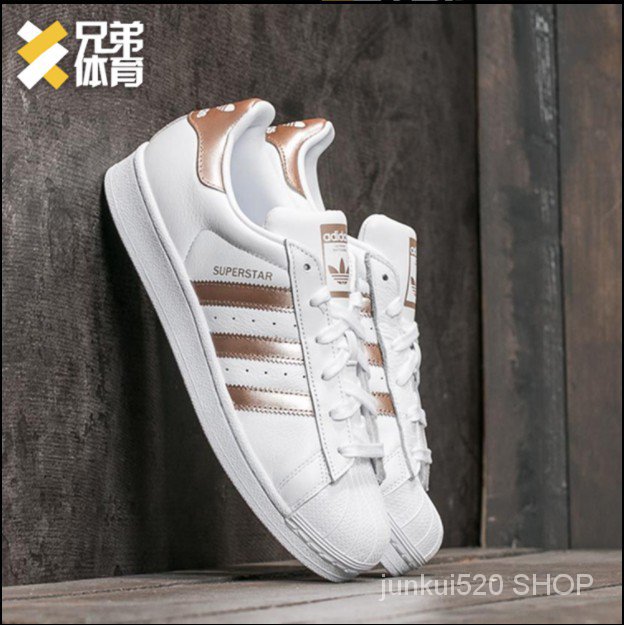 superstar shoes price