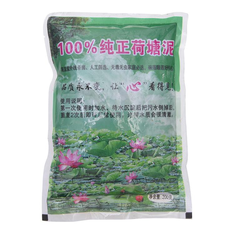 Melo-bell Aquatic Pond Soil Natural Lotus Pond Potting Soil Plant Growing Media for Water Lily Slime Planting Aquatic Plant Seed Cultivation 