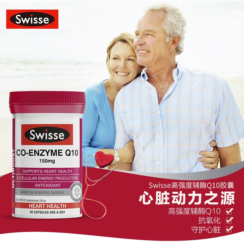 100 Authentic Swisse Co Enzyme Q10 150mg 50 Capsules Shopee Singapore